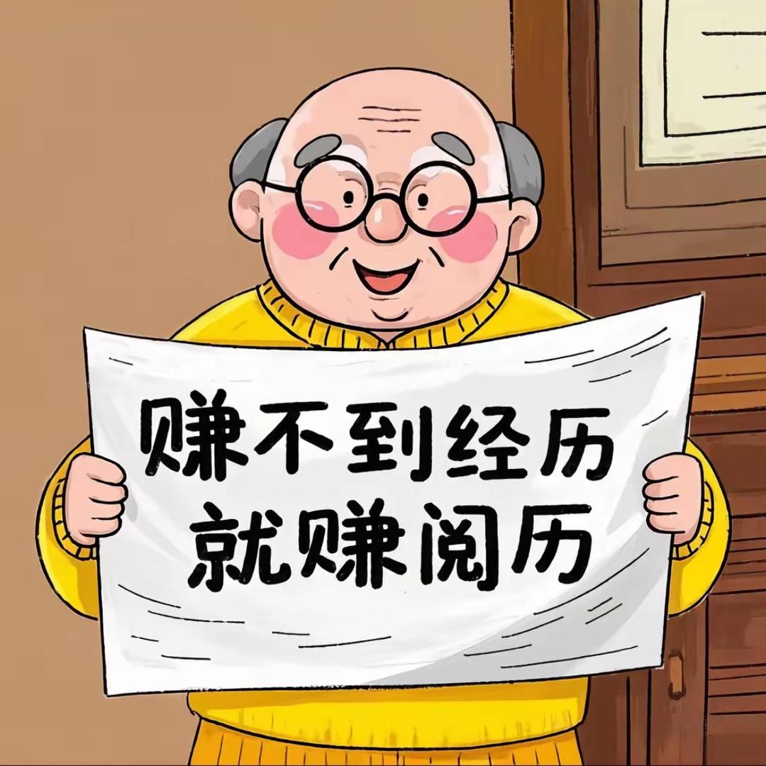 成都90后创业摆摊卖宵夜的小富