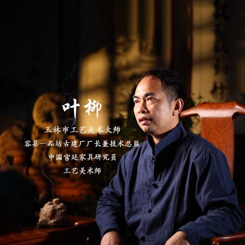 财大传媒观山海