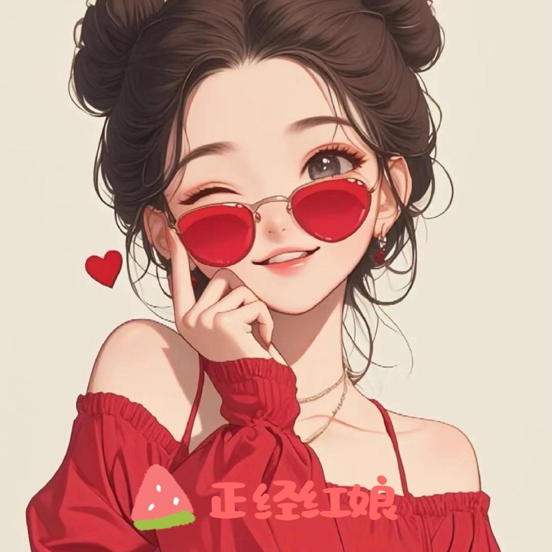 你的正缘已到