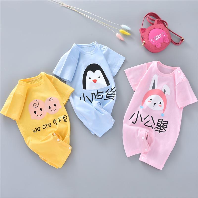 慈乐婴幼儿用品店