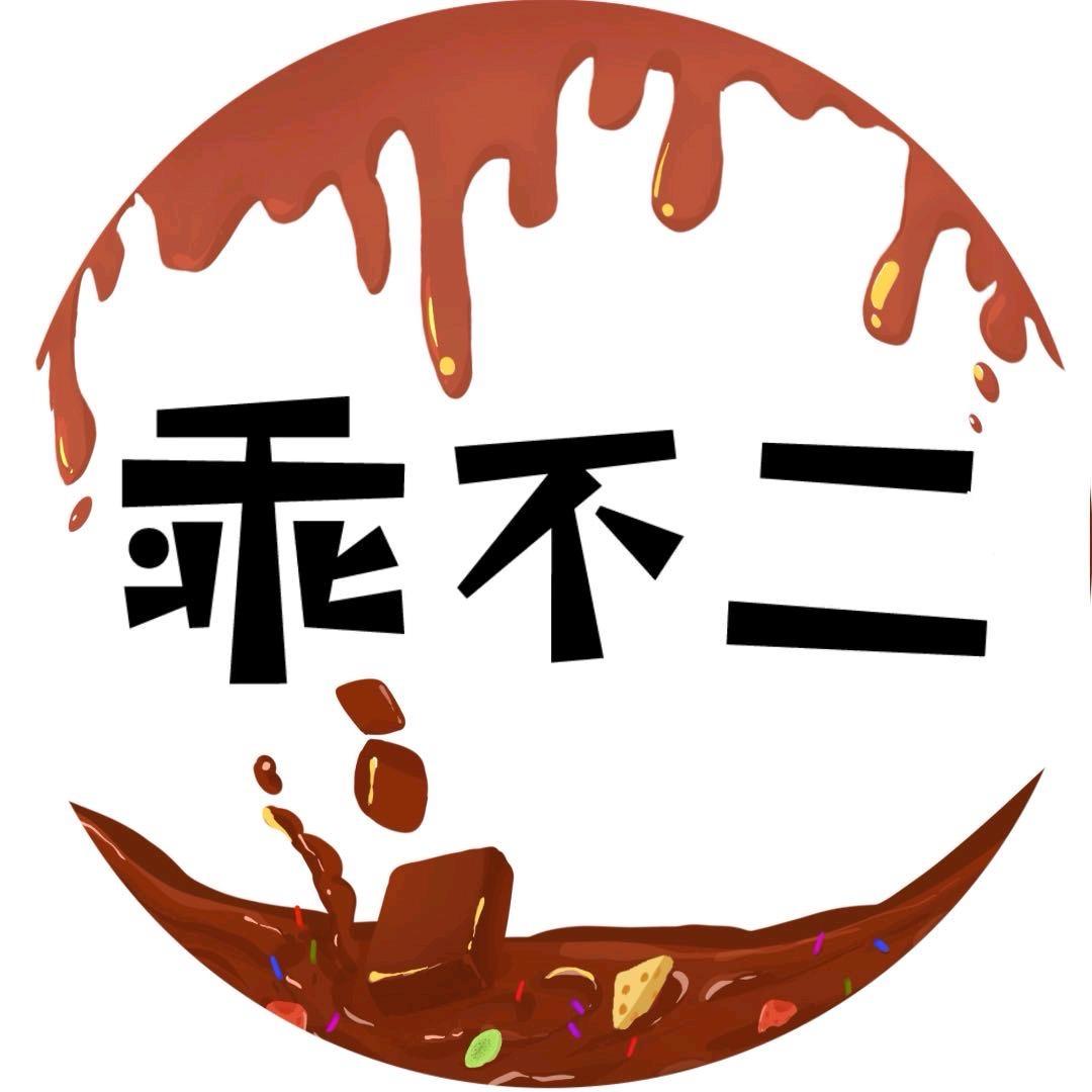 乖不二速食旗舰店