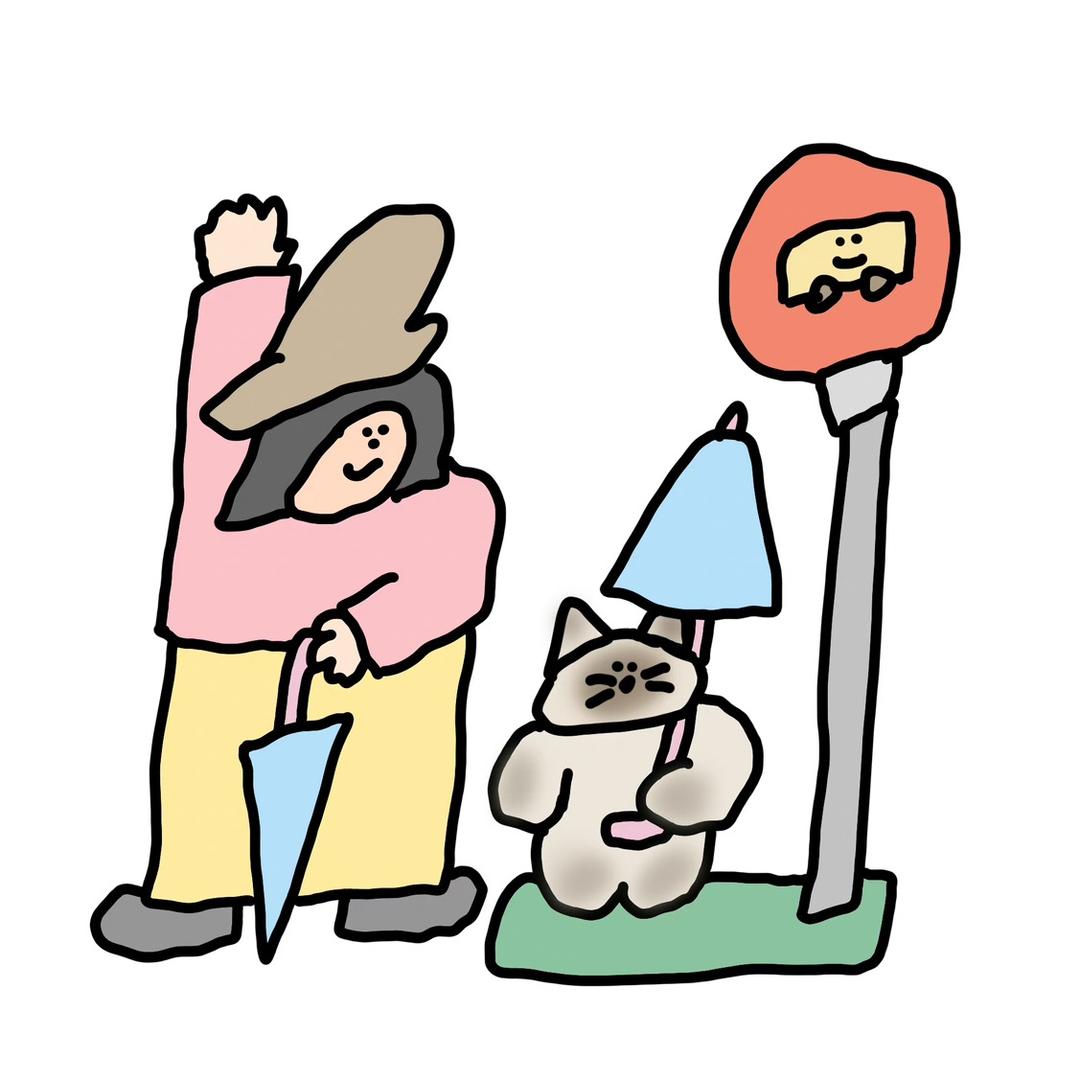 在干嘛嘞