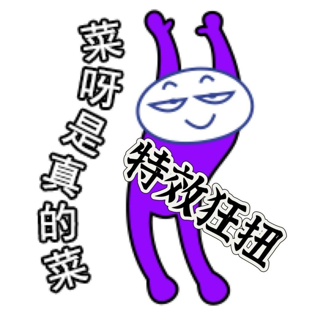 教抖音特效的菜老师