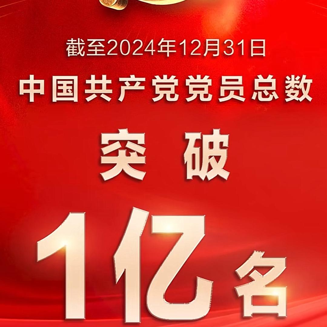 人旺财旺运气旺