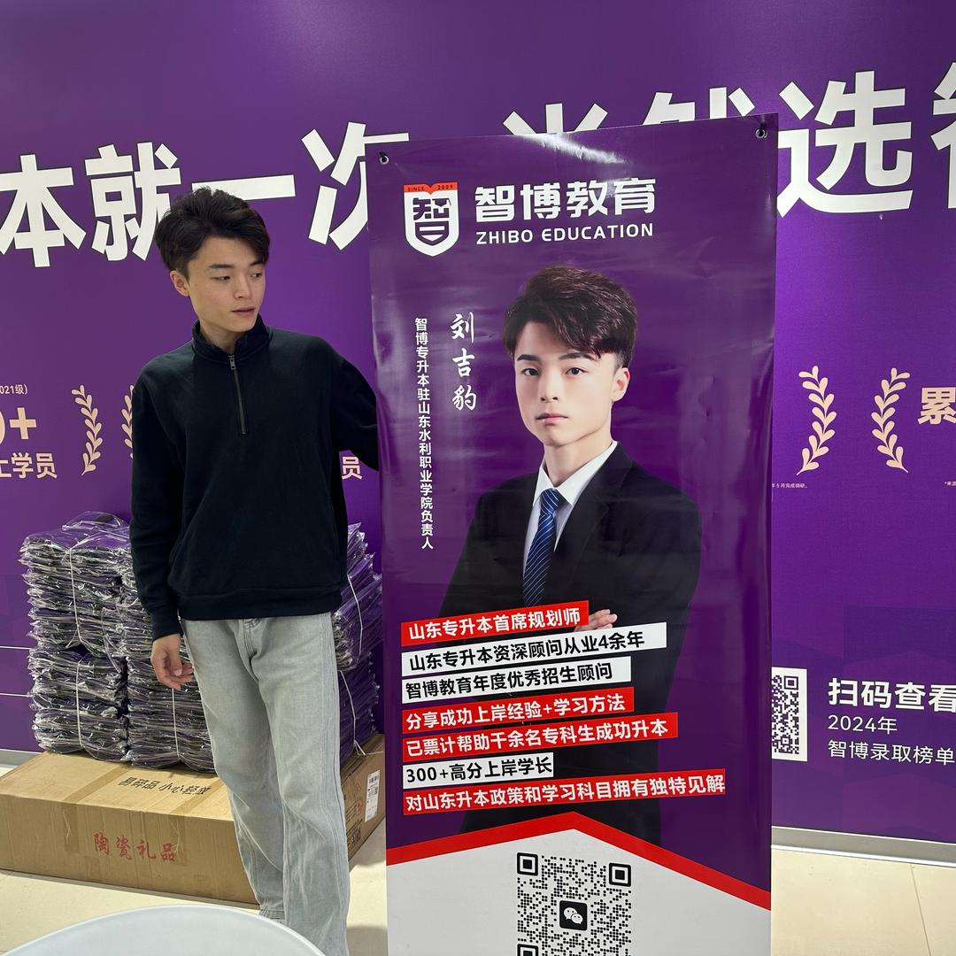 智博豹哥【靠谱】