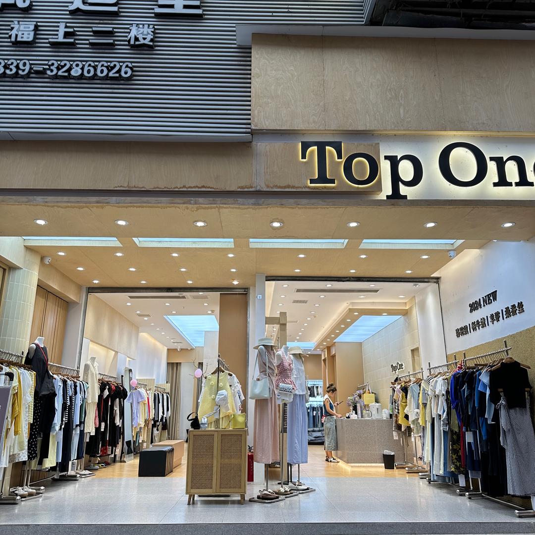 Top One北街店