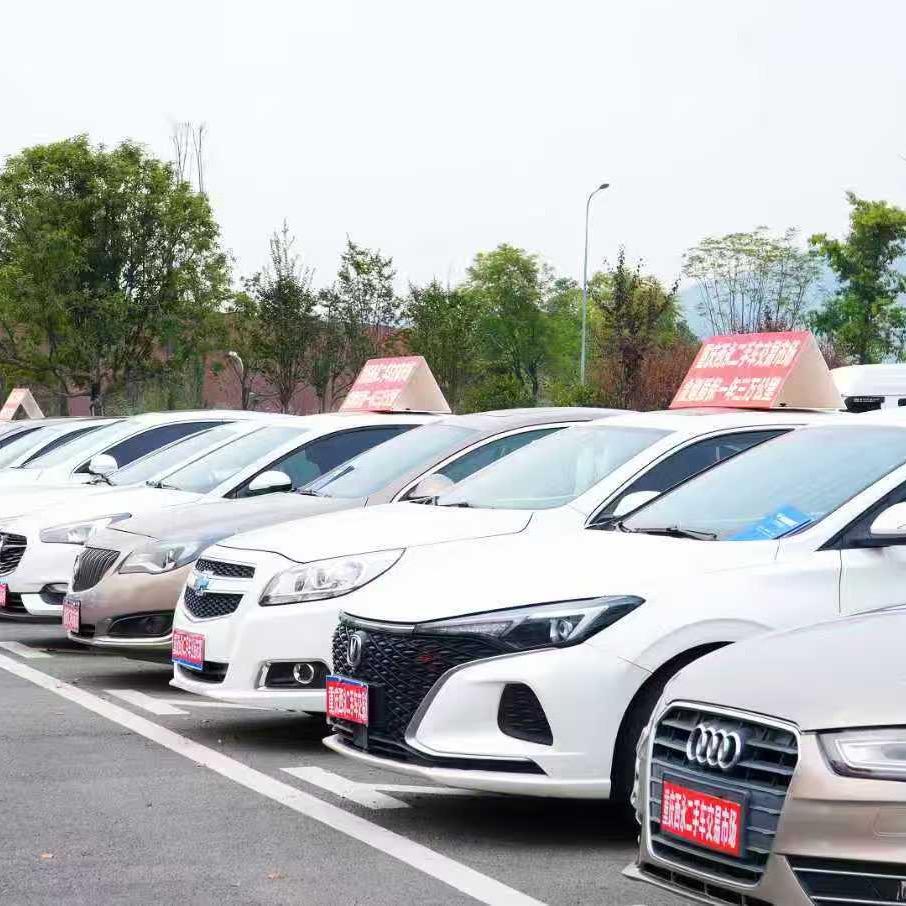 陈机长二手车  大量收车招销售