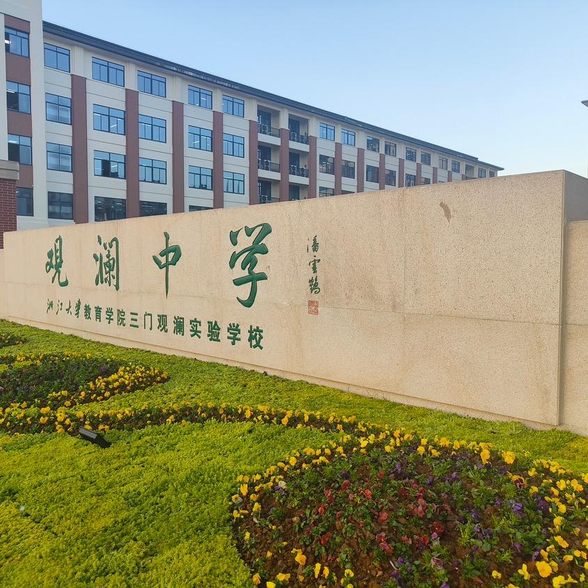 罗老师讲中高考