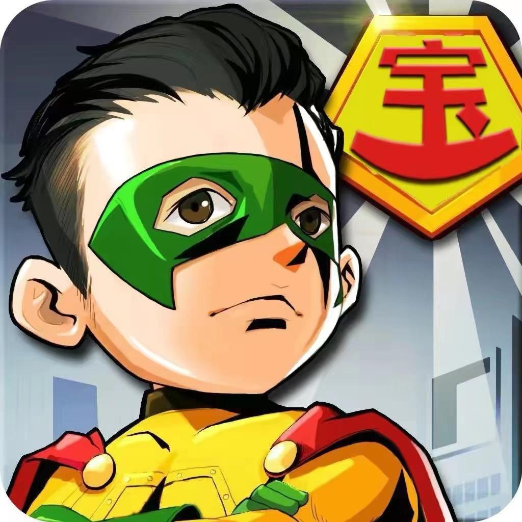 修水寻宝