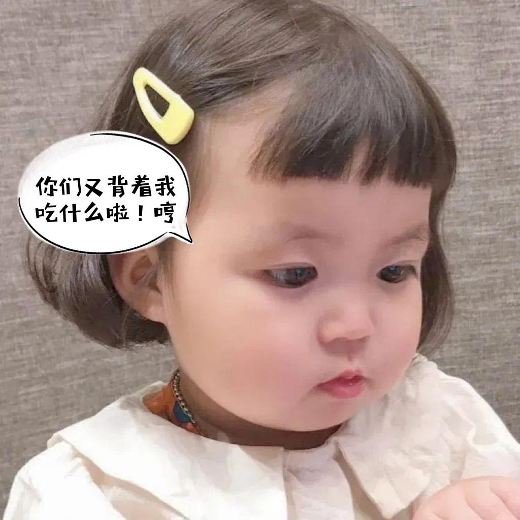 嘎嘣脆_✨Bu正经