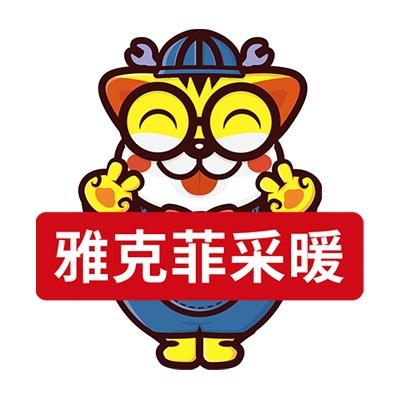 雅克菲家庭采暖