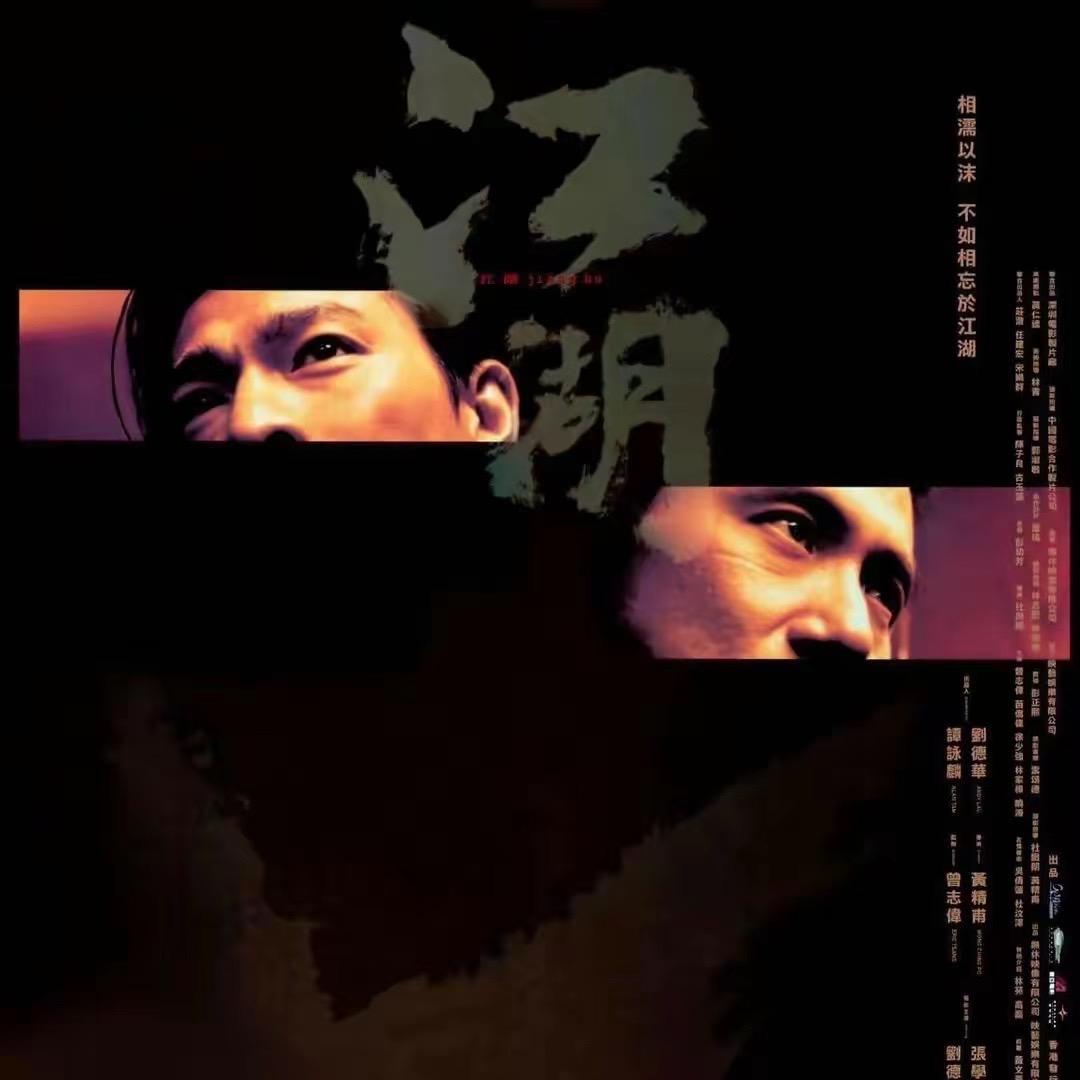 兄弟爆一下