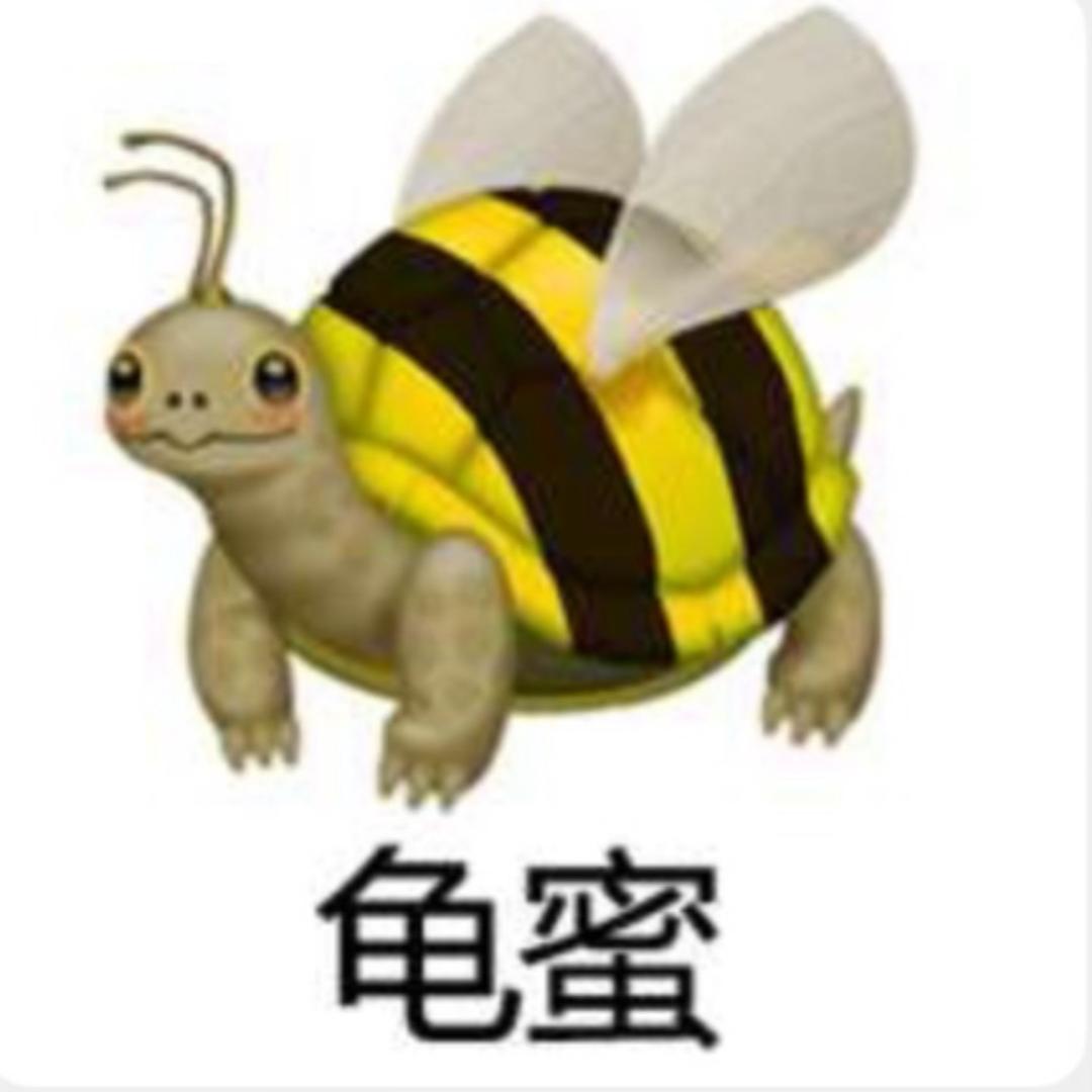 冰冰吖