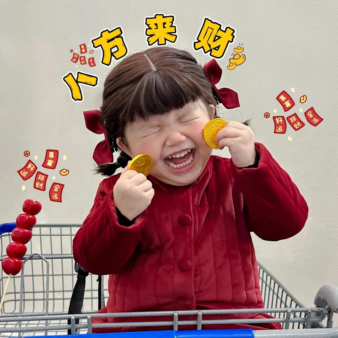 ཀཽ༜好运ོ常在🌸⃟֯֯֯࿐