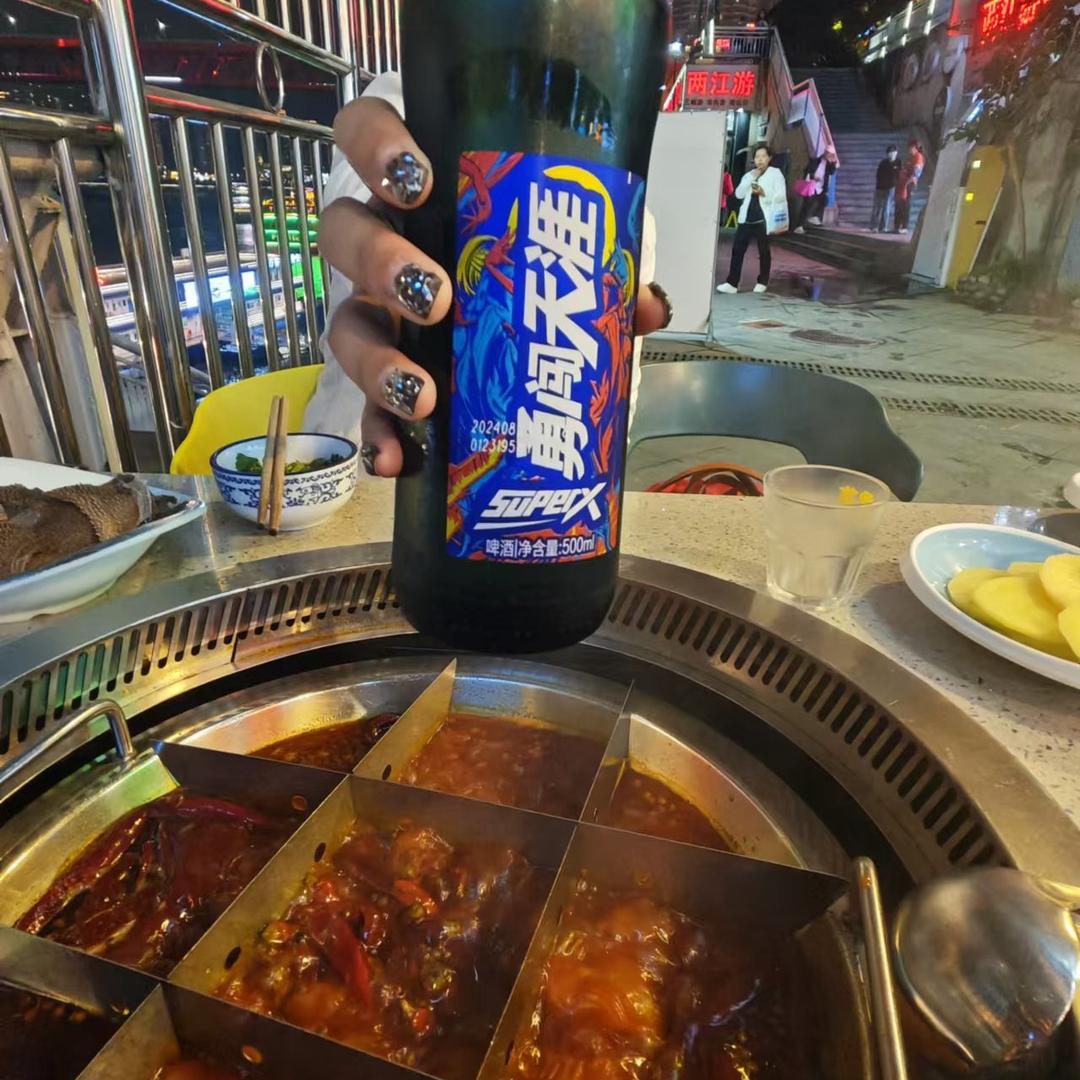 洁洁