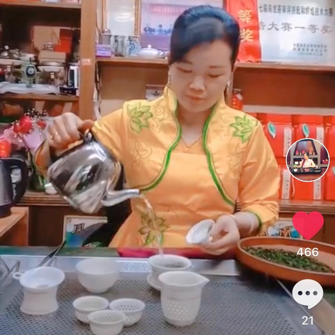 韵纯茶行cjc761067351