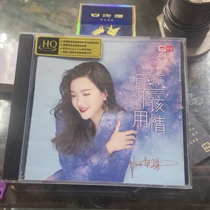 永无止境158