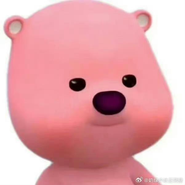 ssssss顺遂
