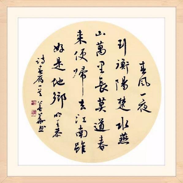说不出再见