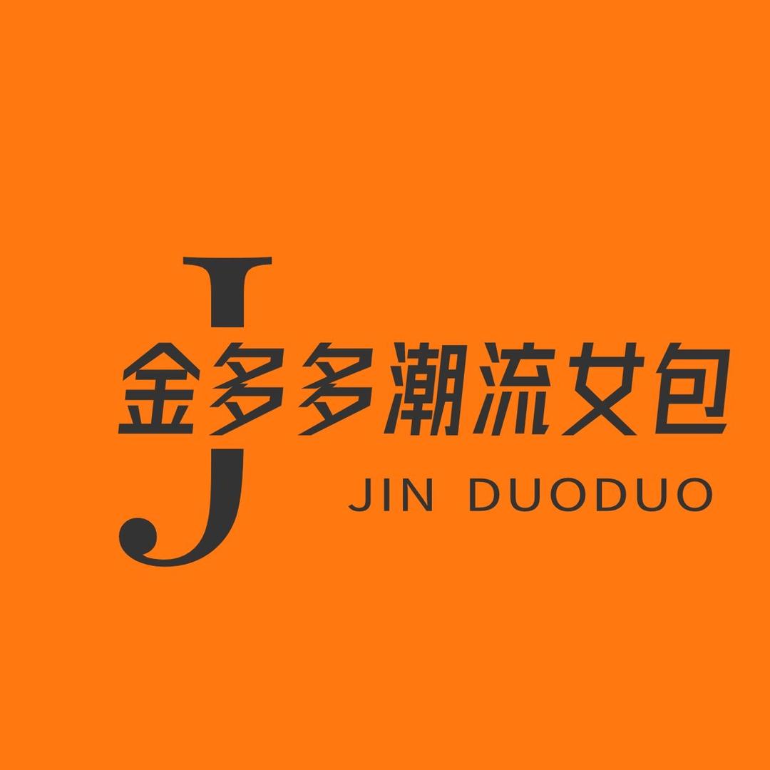 金多多潮流女包