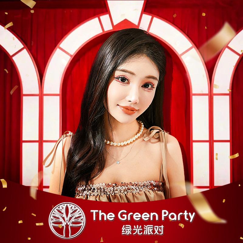 TheGreenParty绿光派对萌趣