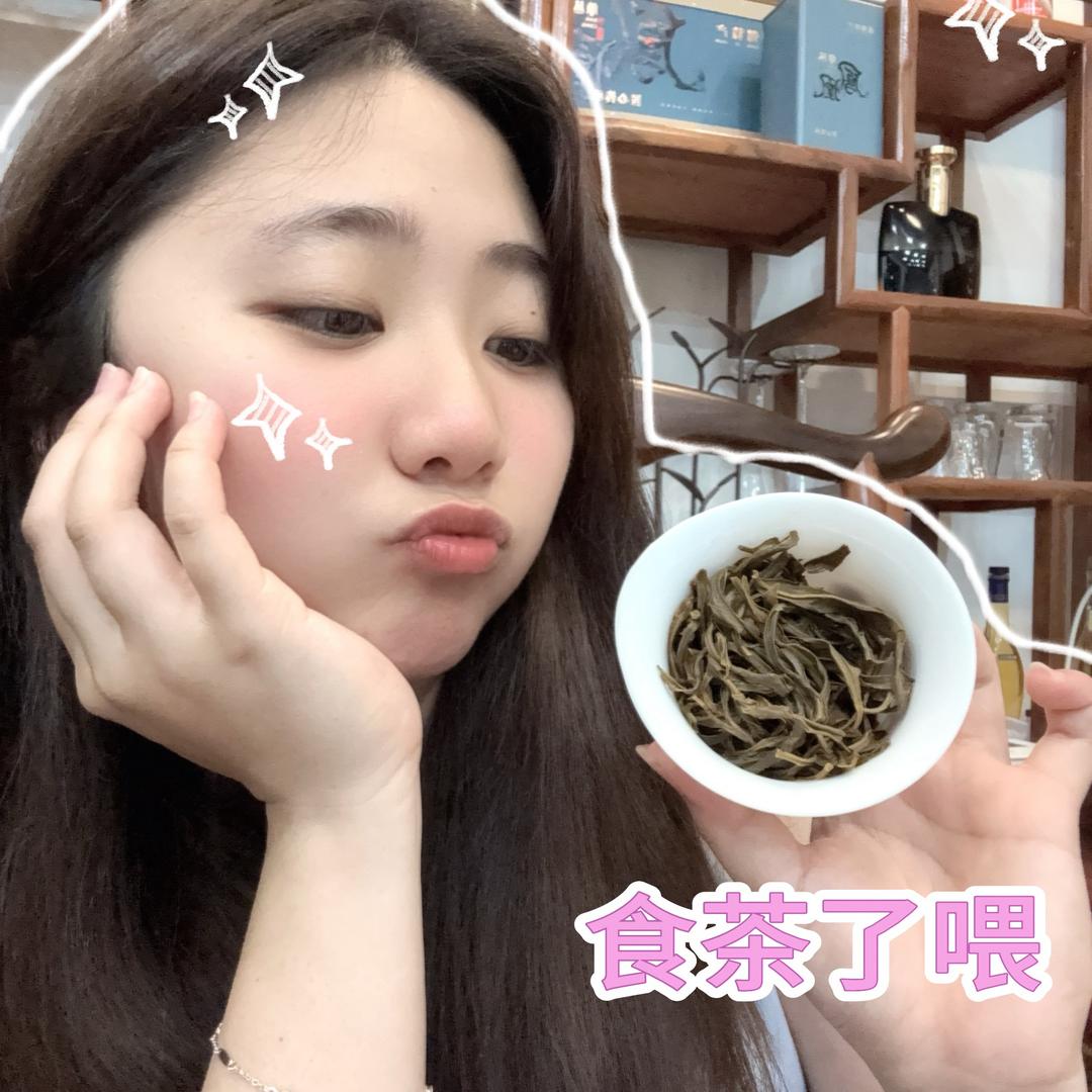 瑶瑶小茶虫🐛