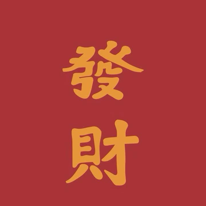 茹亿💋