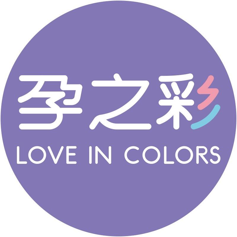 孕之彩贸易孕产服饰专卖店