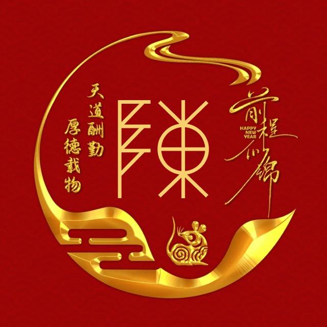 辰凝