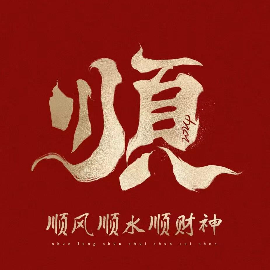 聚力老葉