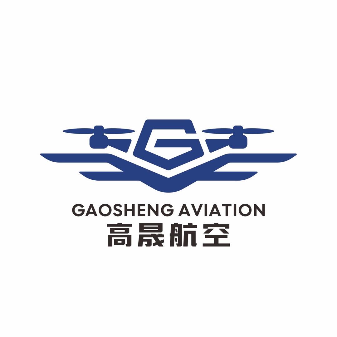 高晟航空无人机培训官方号