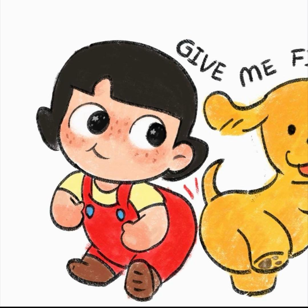 你说我好呆