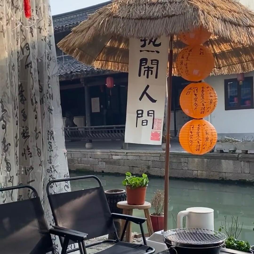 蝉