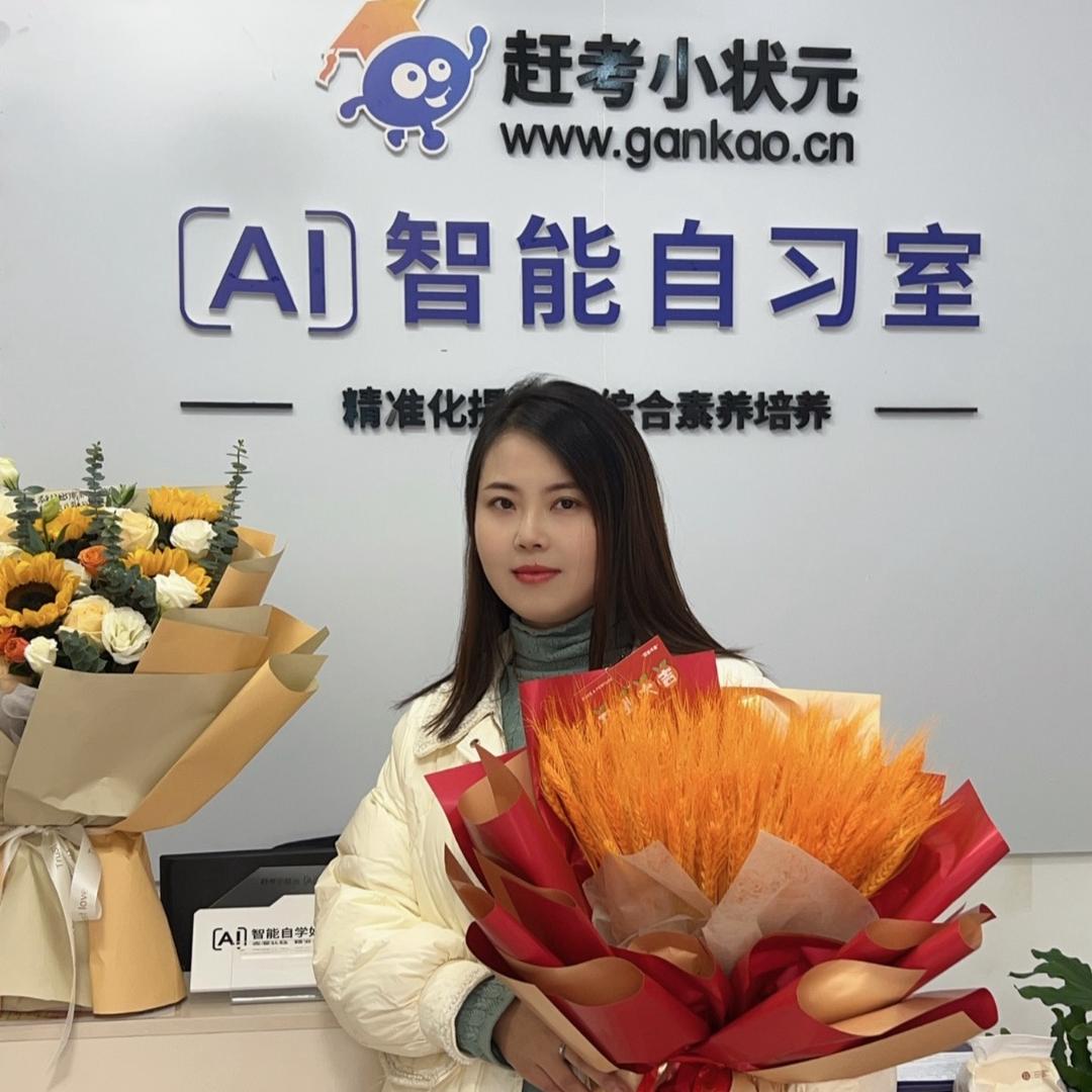 仁寿Ai智能教育陈老师