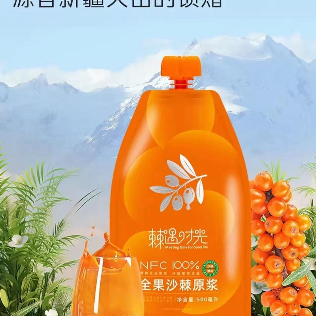 时光棘遇