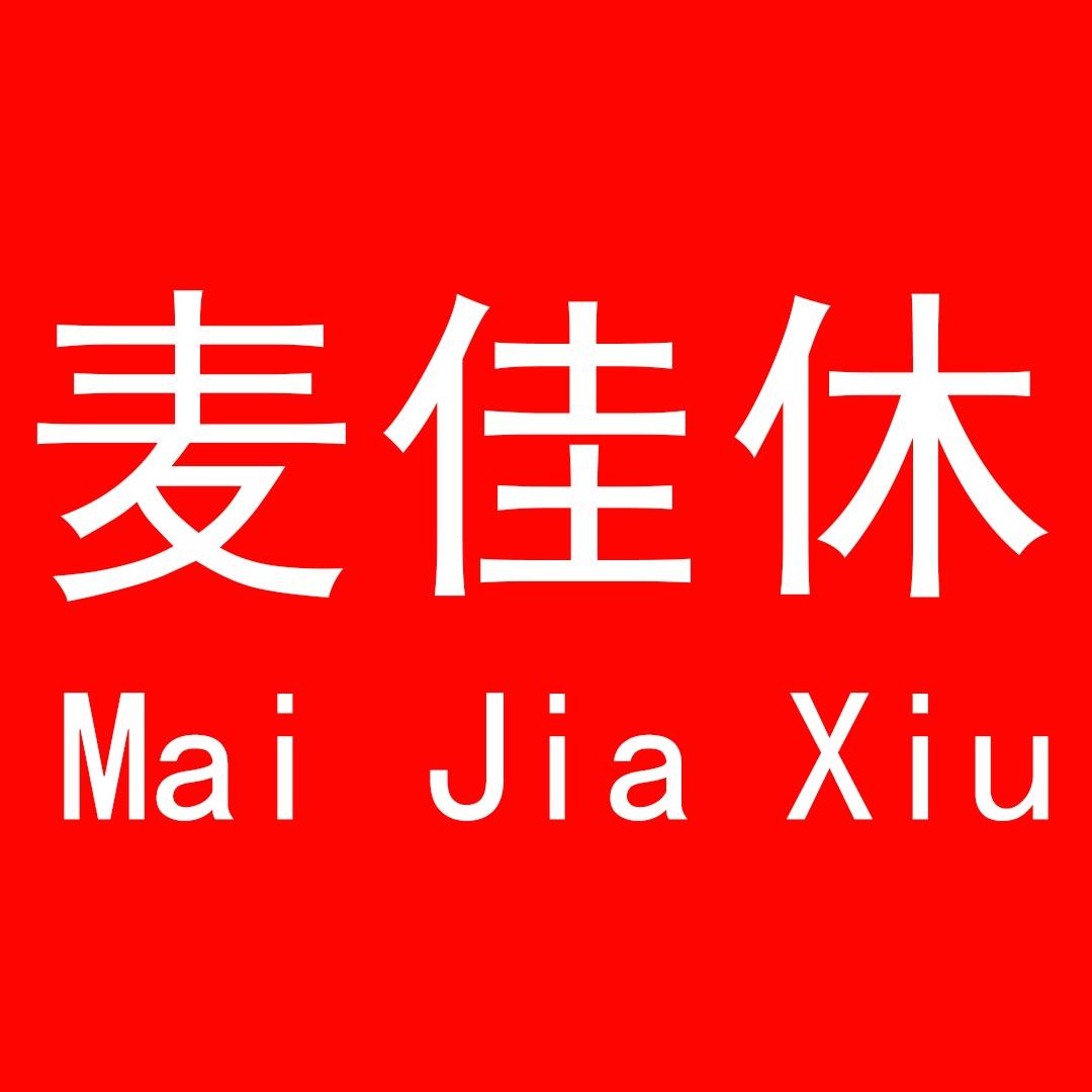 麦佳休官方旗舰店
