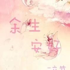 ༄࿆馀苼咹ㄝ孒࿐🍋
