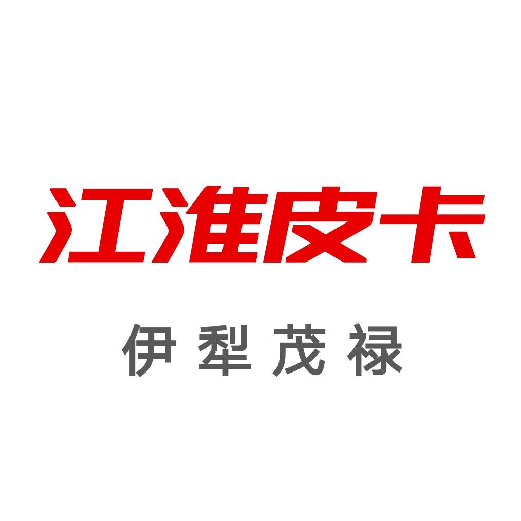 伊犁茂禄汽车销售有限责任公司