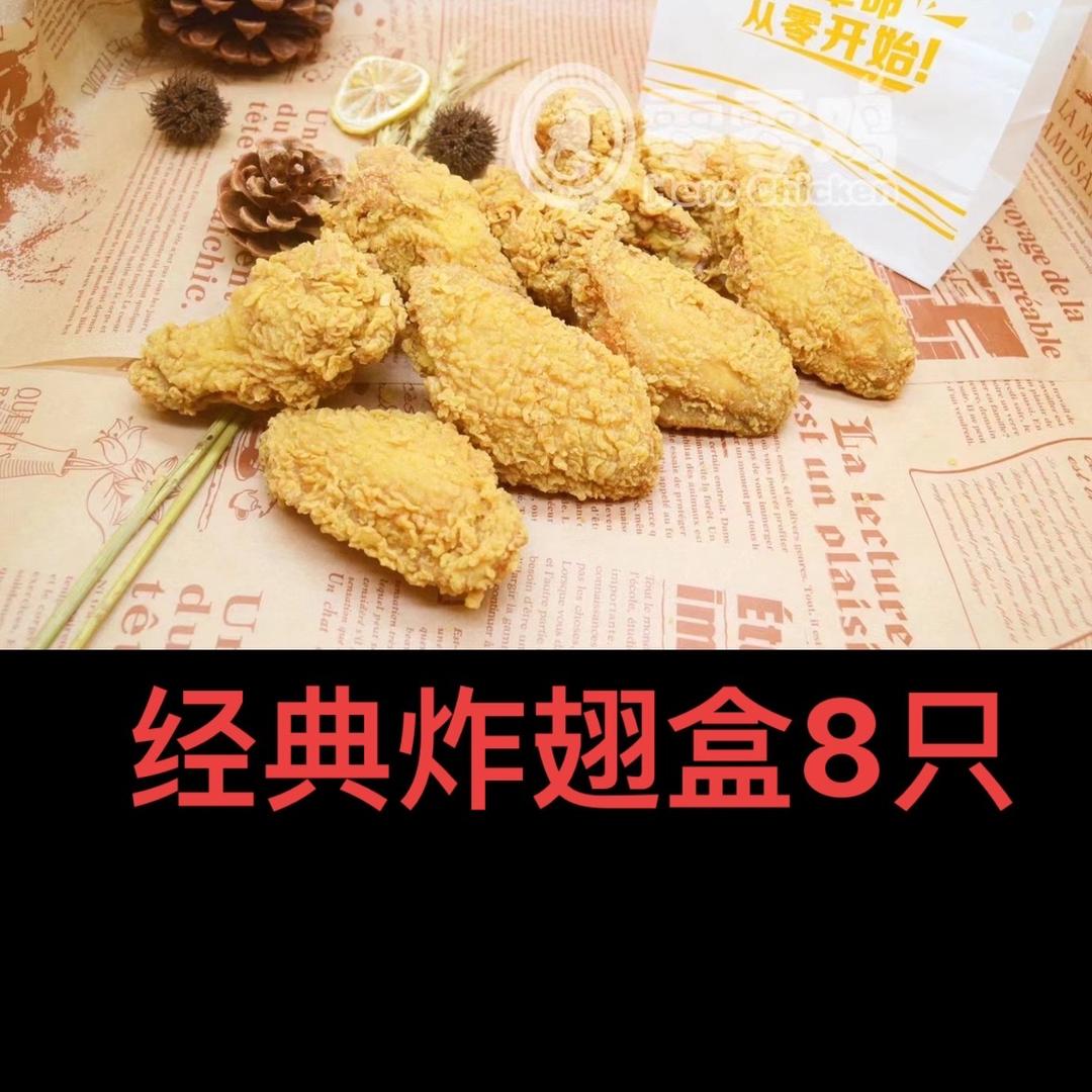 卖炸鸡裹粉炸粉