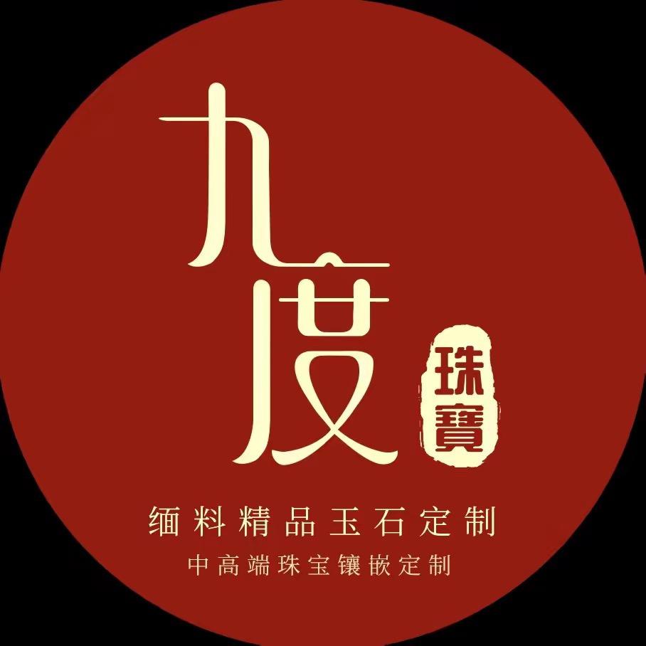 九度翡翠甄选