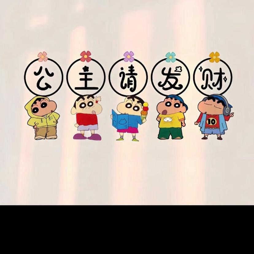 娜娜
