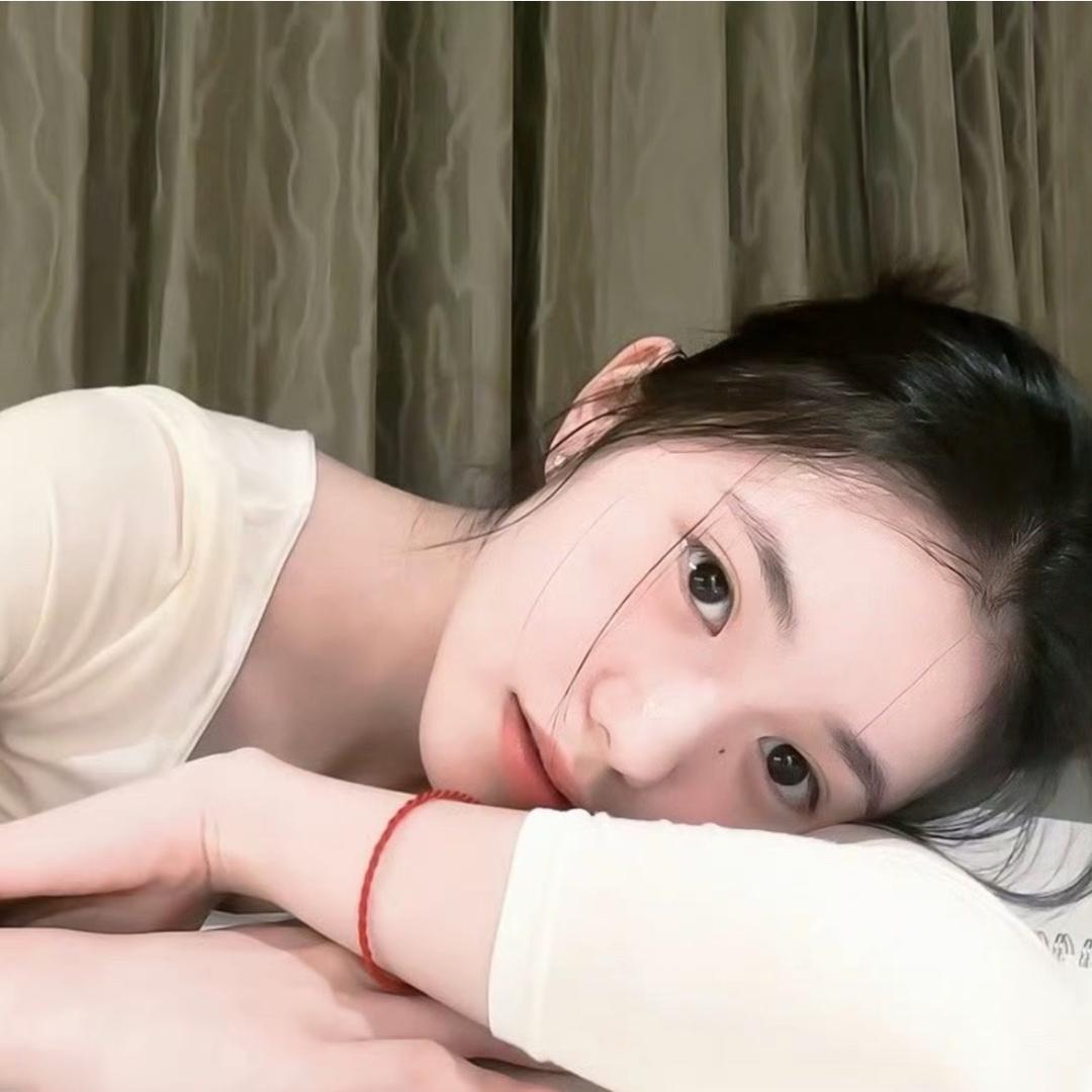 睡好觉、