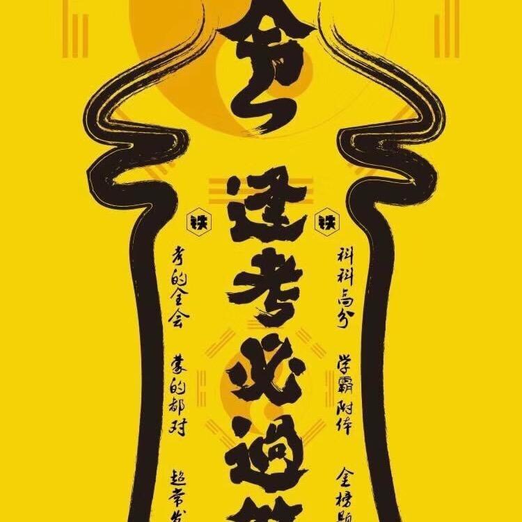 深圳丶王嘉尔