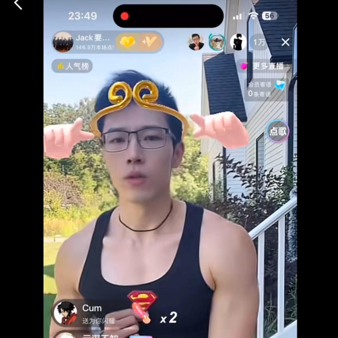 可爱爸爸