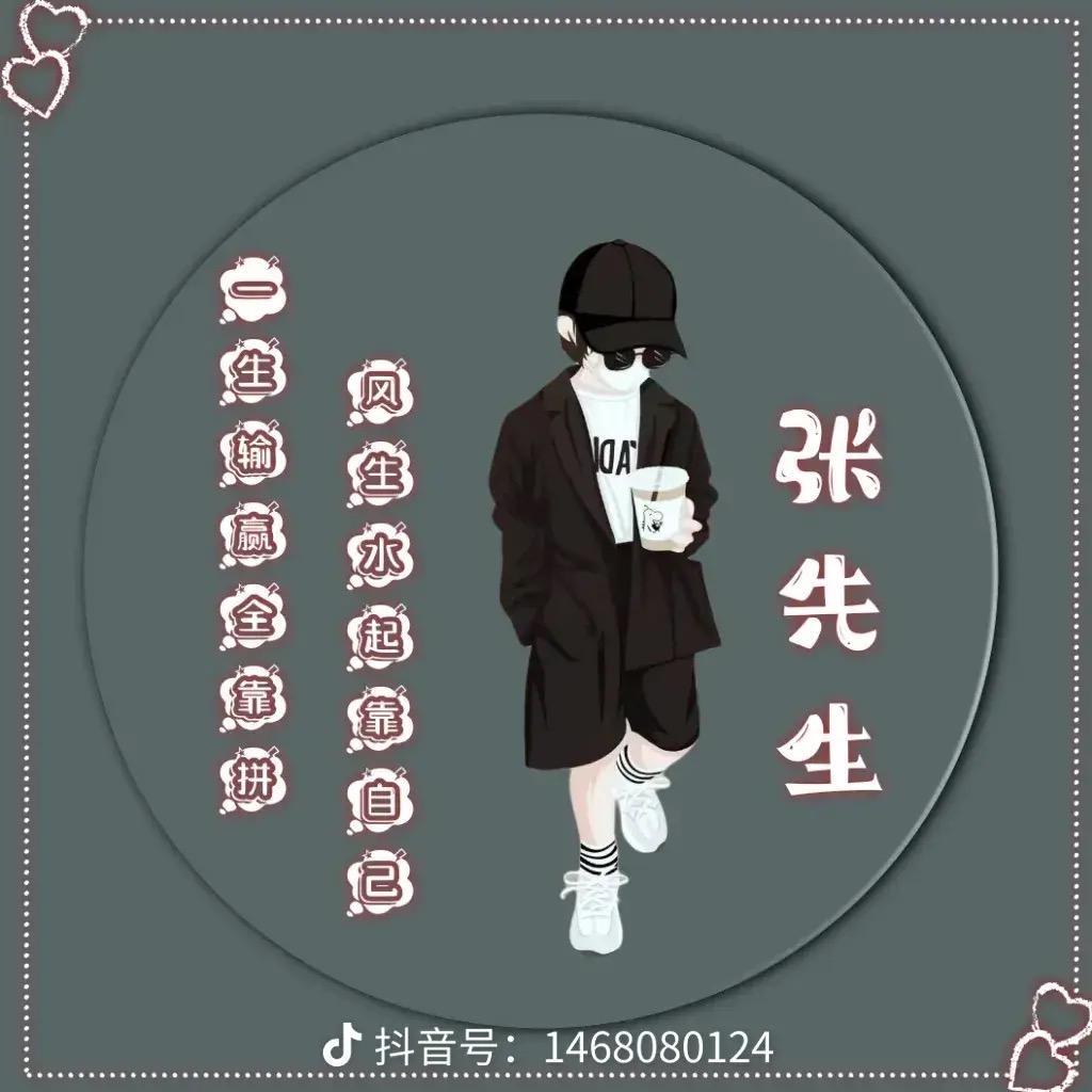 🕺🏻遇事不慌张👯‍♂️