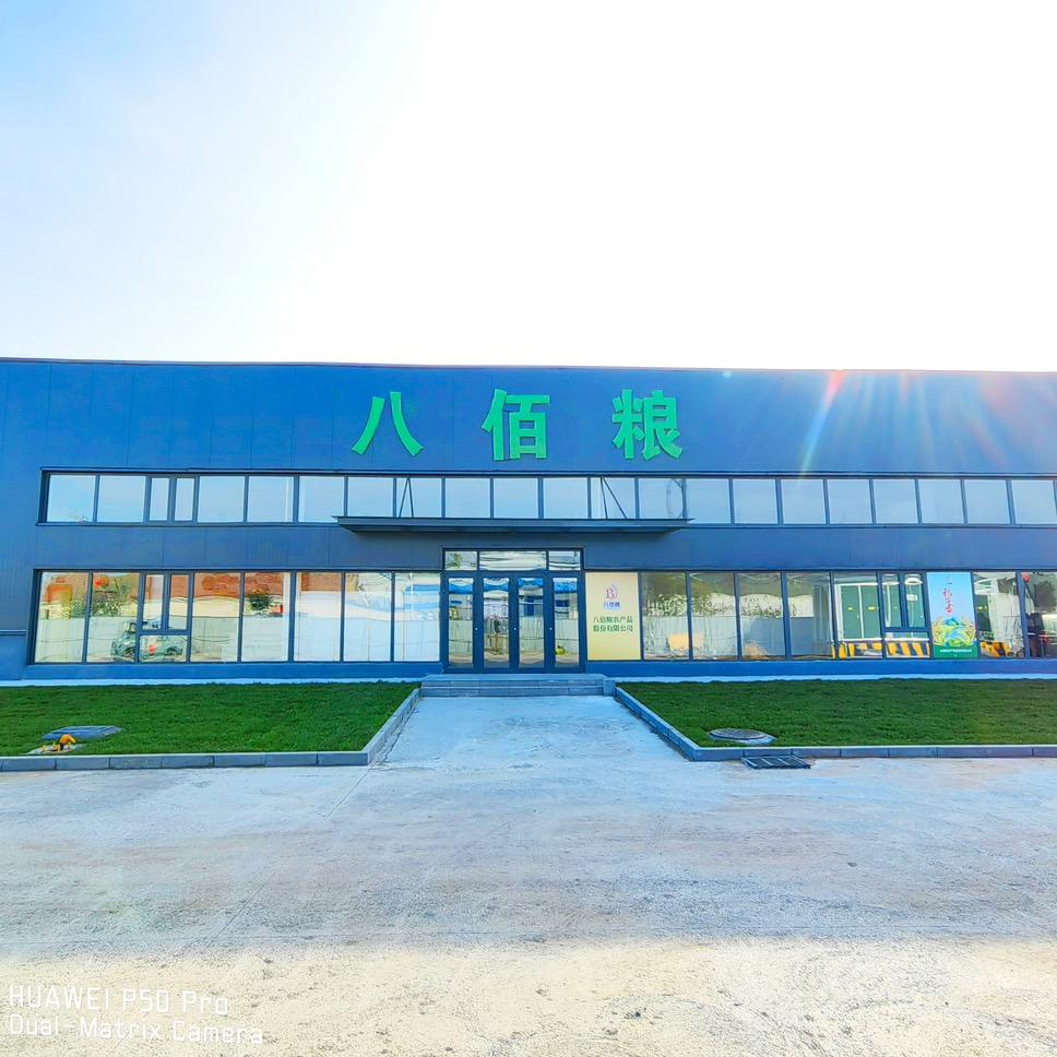 八佰粮米业（真粮心）