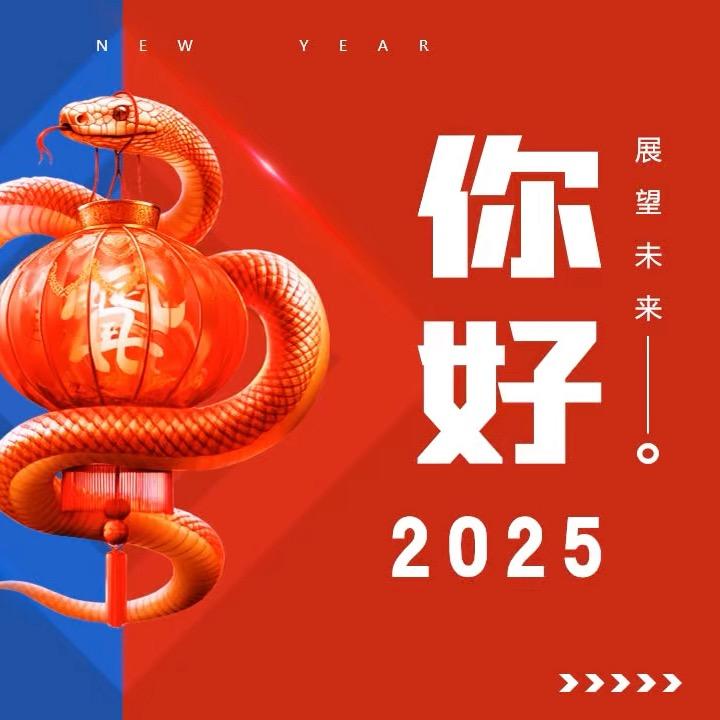 未雨绸缪