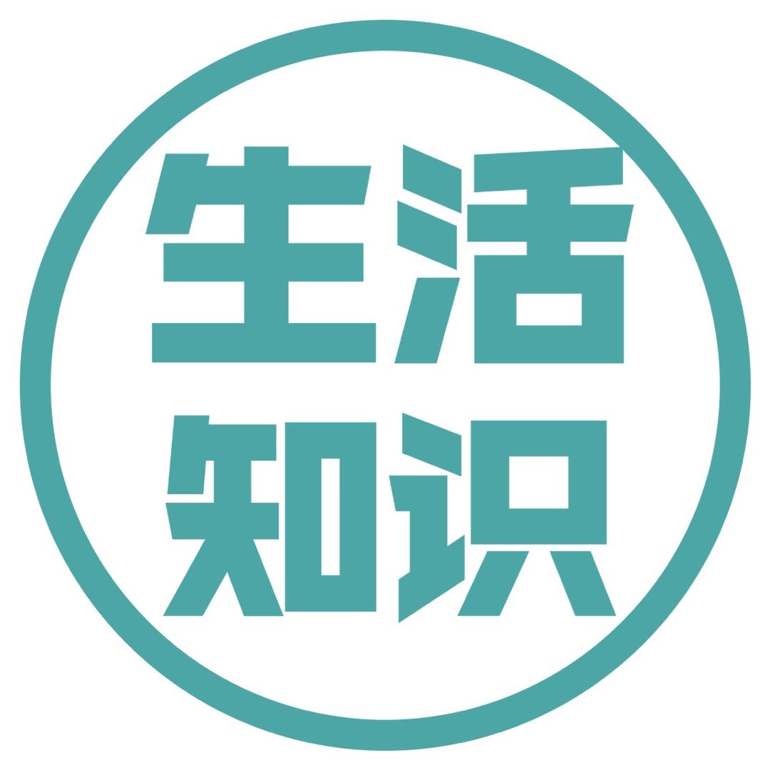 Tiwip生活知识