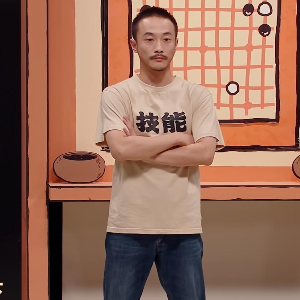 技能五子张技能五