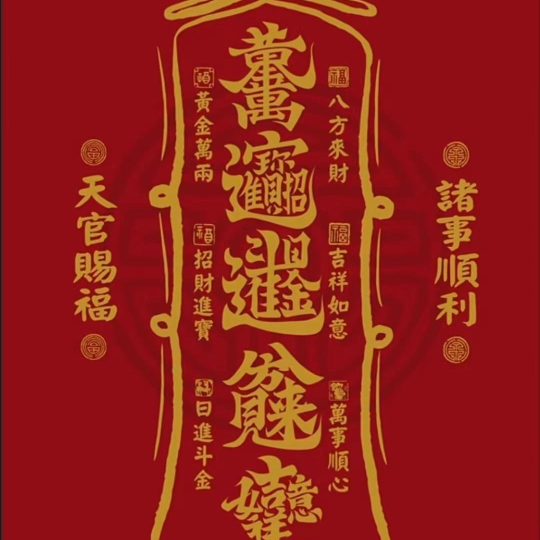 1781234762